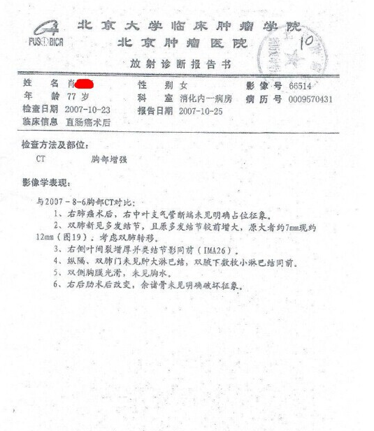 得了肺癌最科学的康复经验是什么