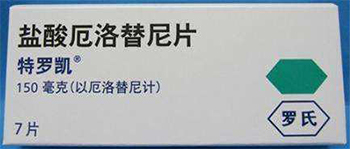 特罗凯