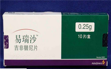 易瑞沙